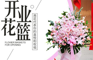 黑龙江鸡西虎林市虎头镇月牙村花篮配送